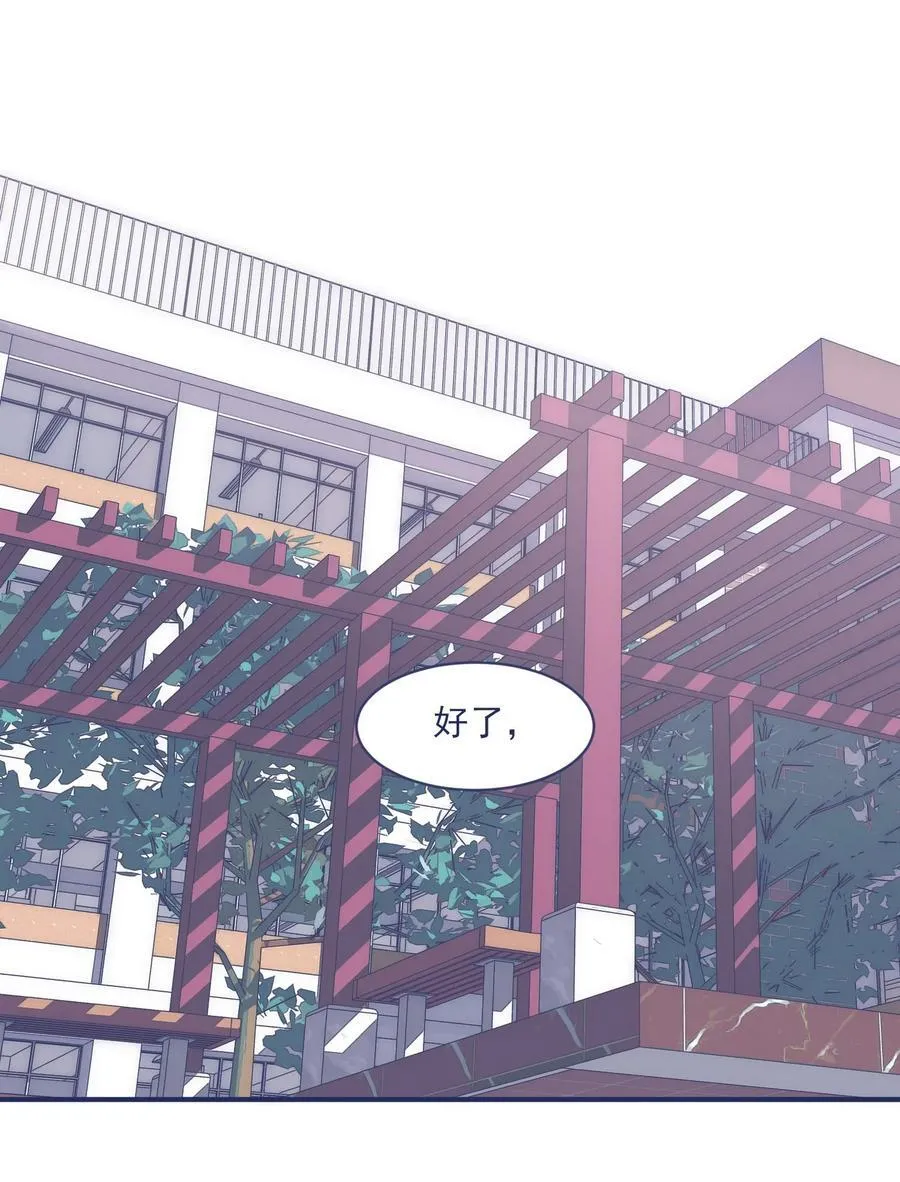010 不要接近他 第11页