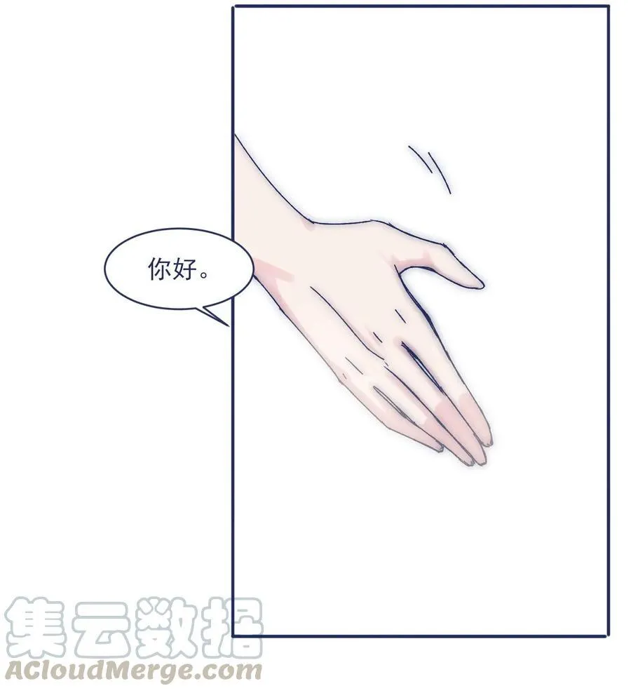 010 不要接近他 第17页