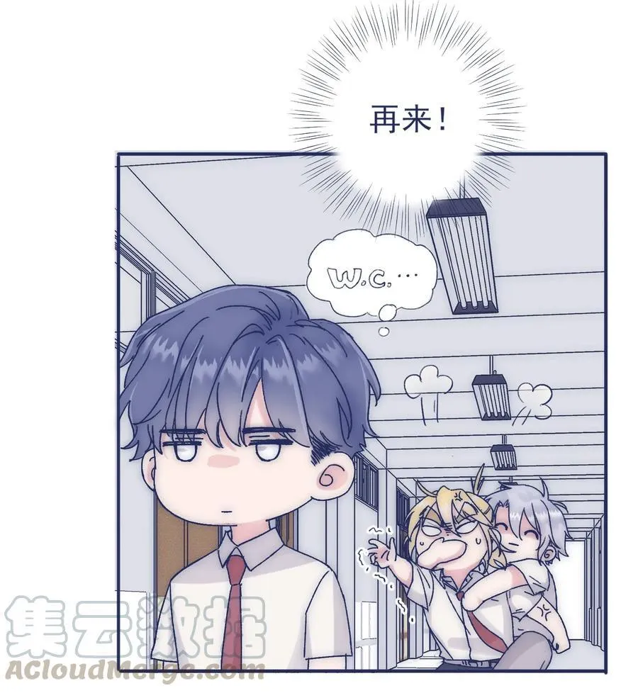 010 不要接近他 第37页