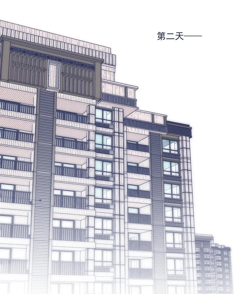 010 不要接近他 第39页