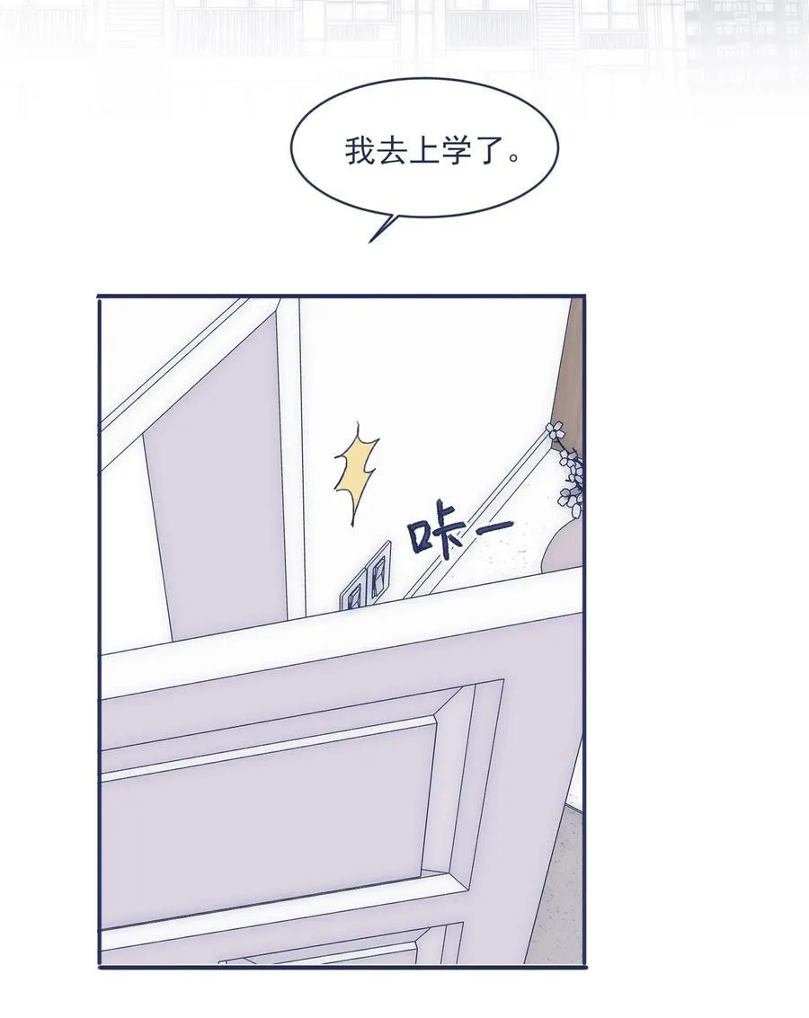 010 不要接近他 第40页