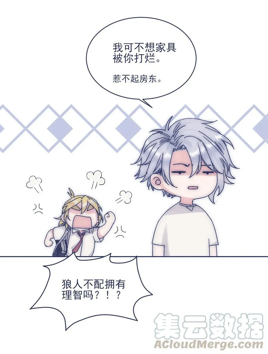 011 交涉 第5页