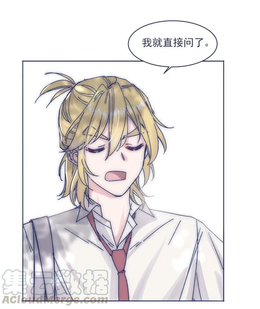 011 交涉 第9页