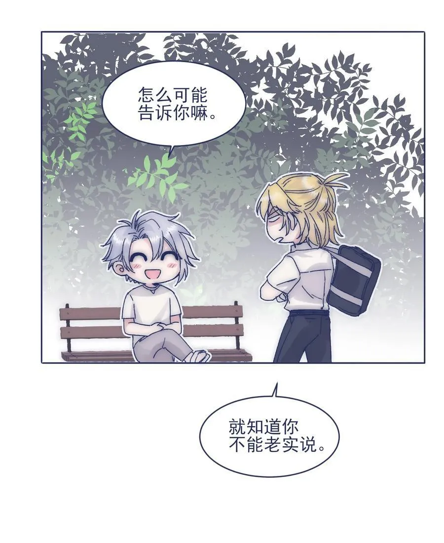 011 交涉 第12页