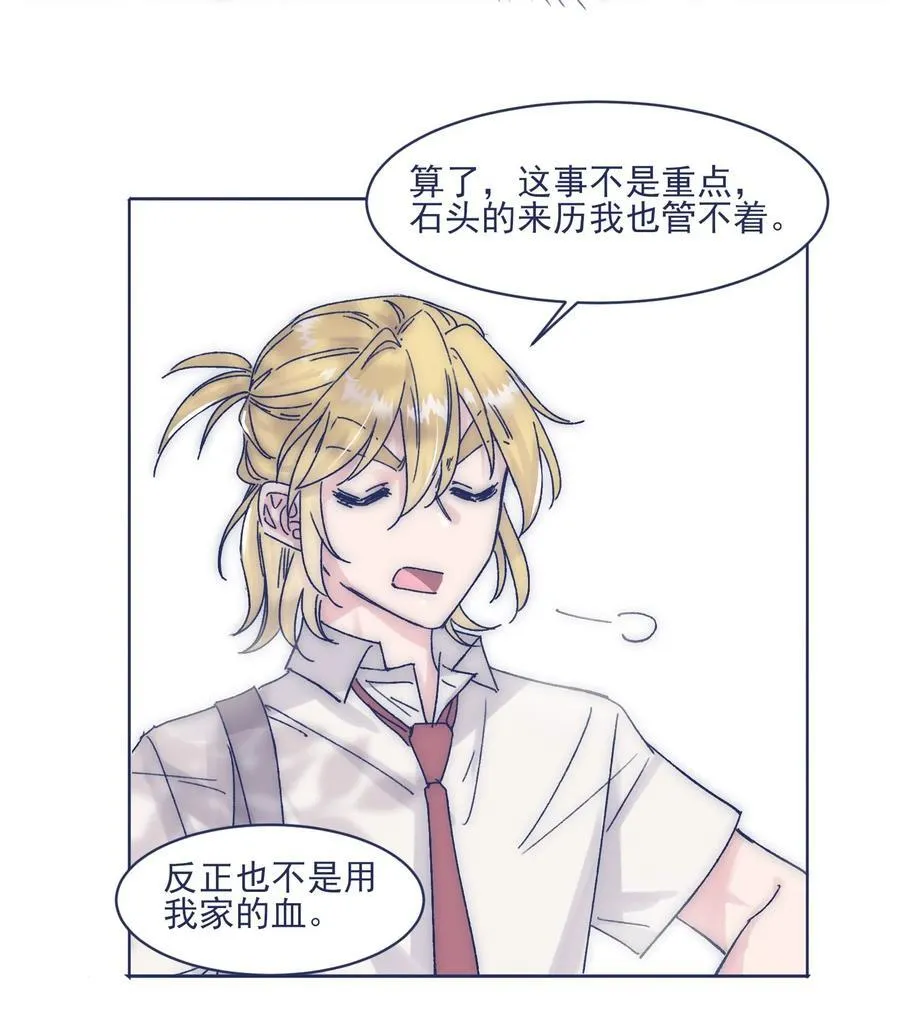 011 交涉 第19页