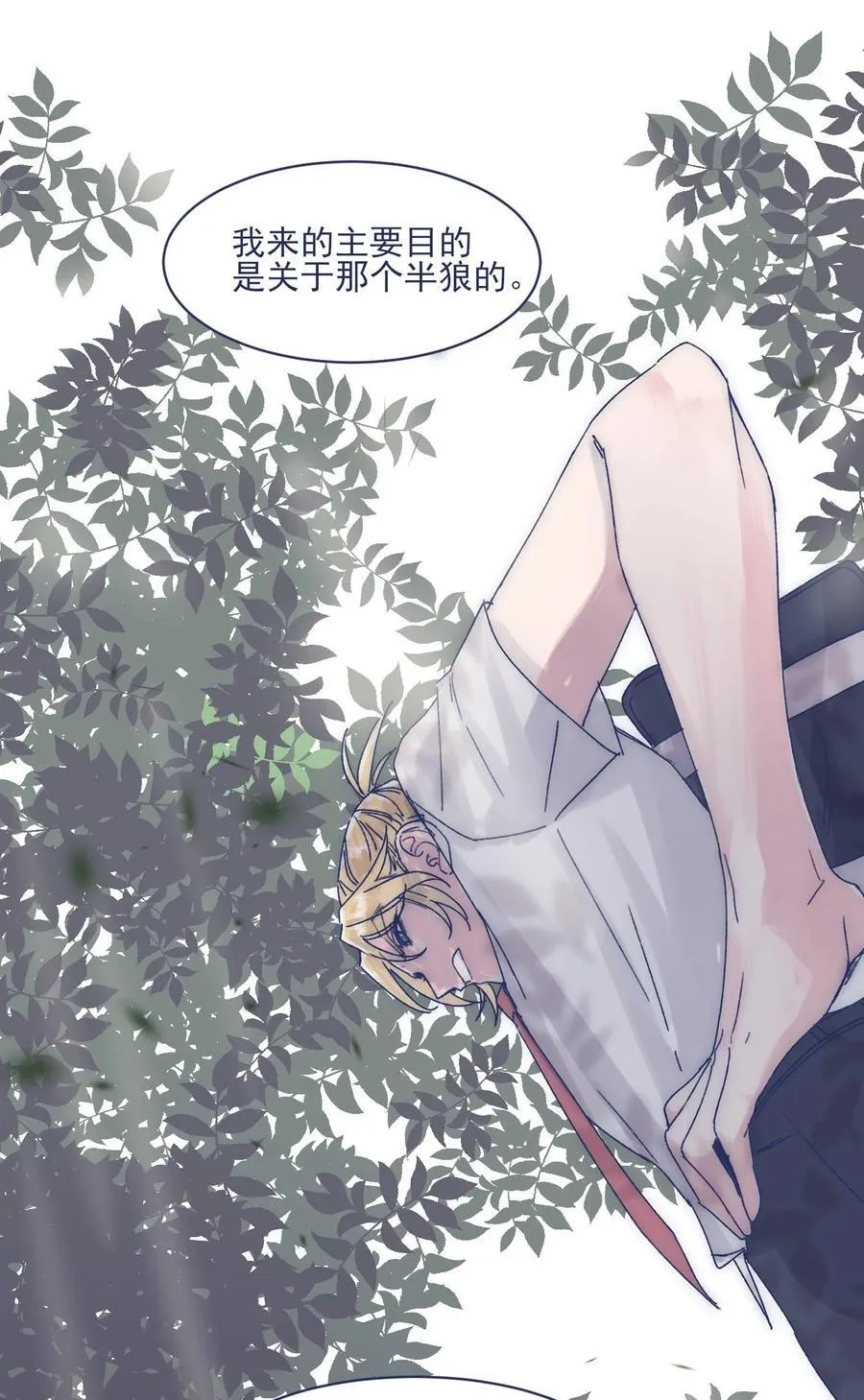 011 交涉 第20页