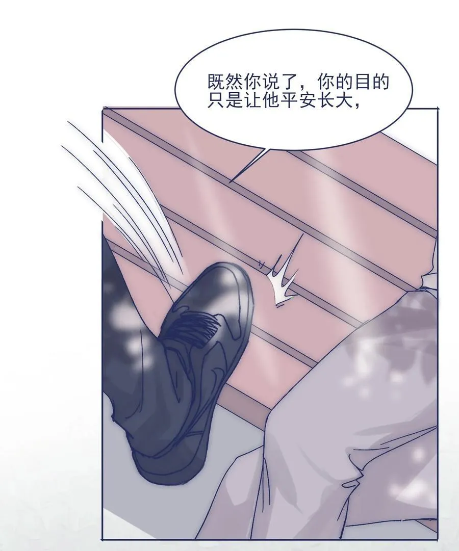 011 交涉 第28页