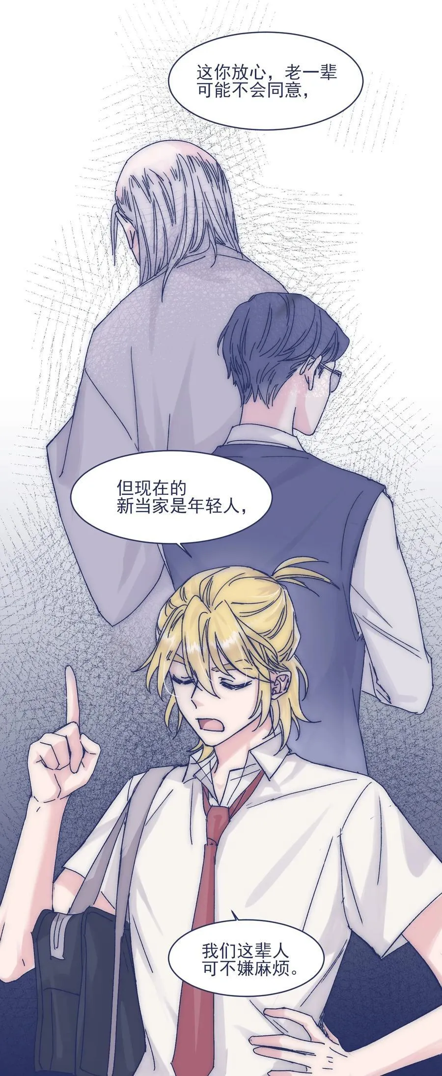 011 交涉 第32页