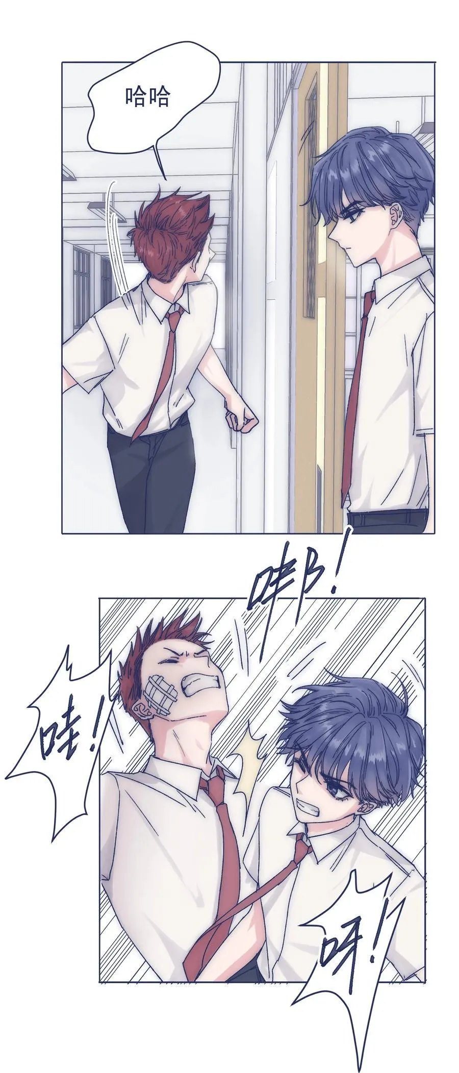 011 交涉 第42页