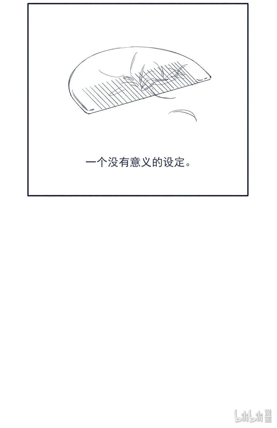 011 交涉 第55页