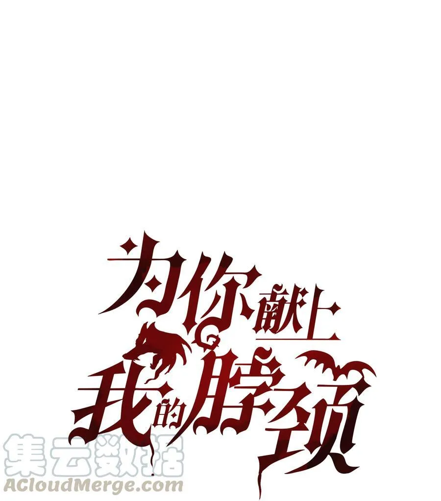 011 交涉 第56页