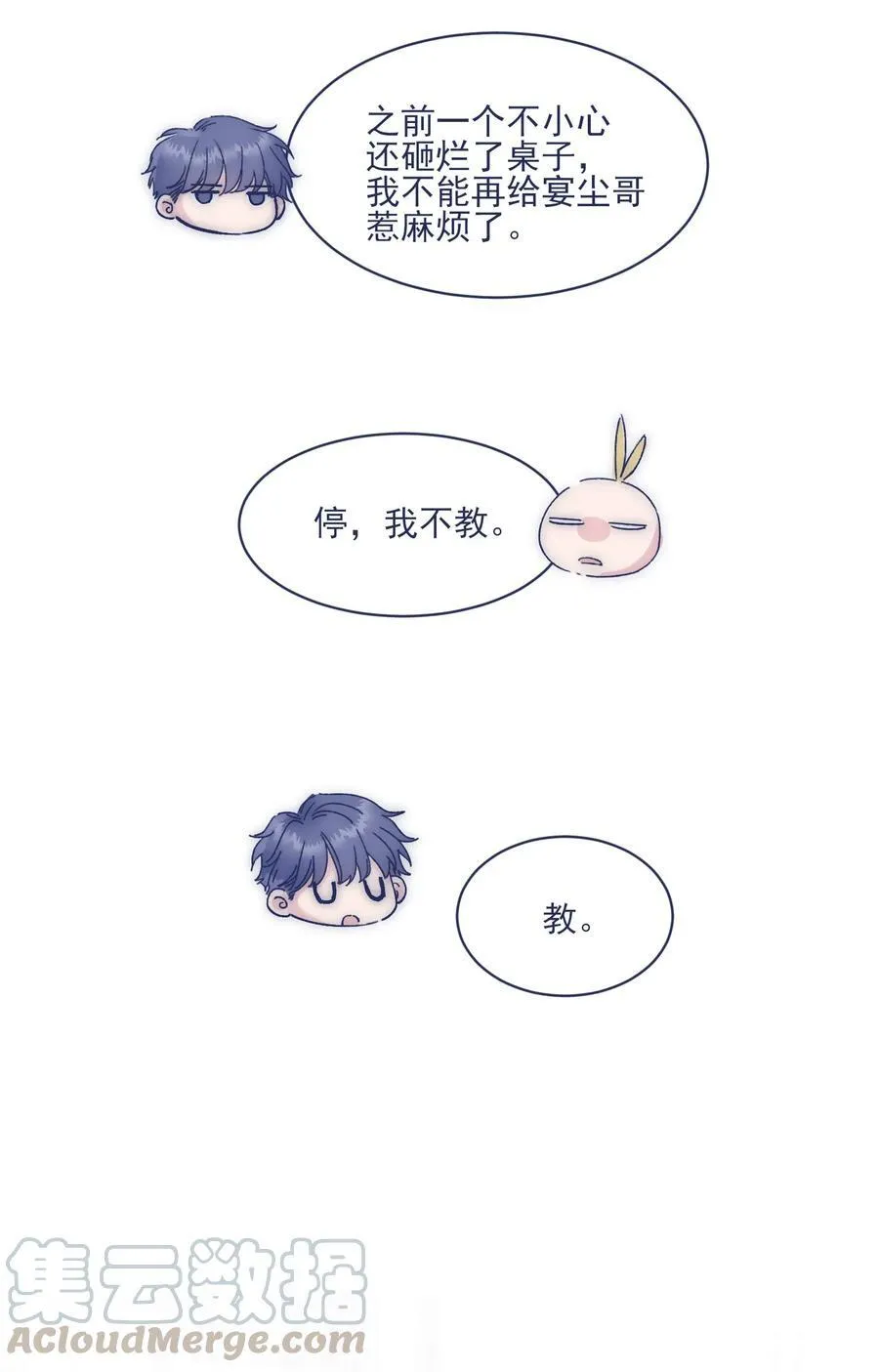 012 收养的理由？ 第22页