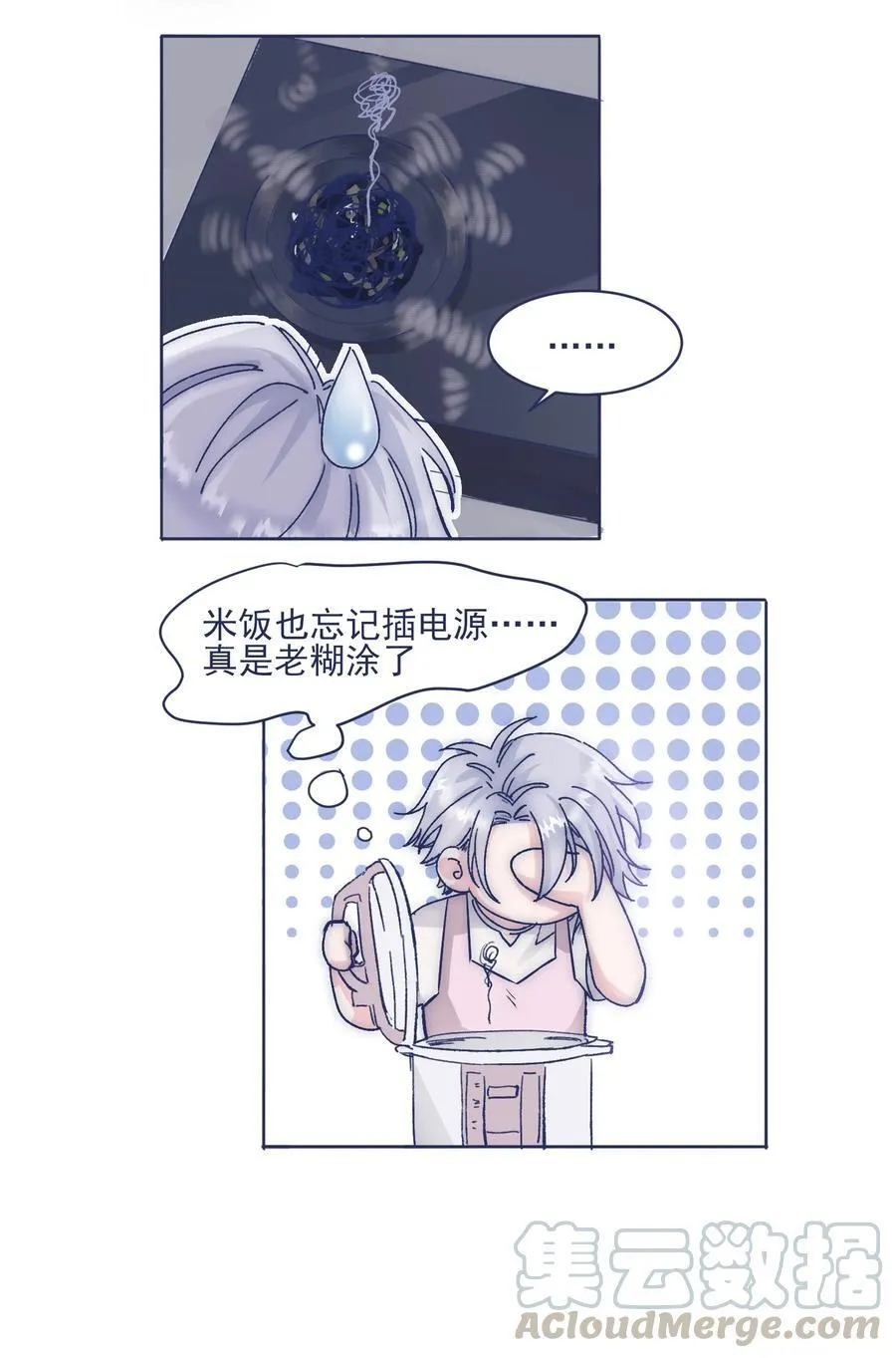 012 收养的理由？ 第28页
