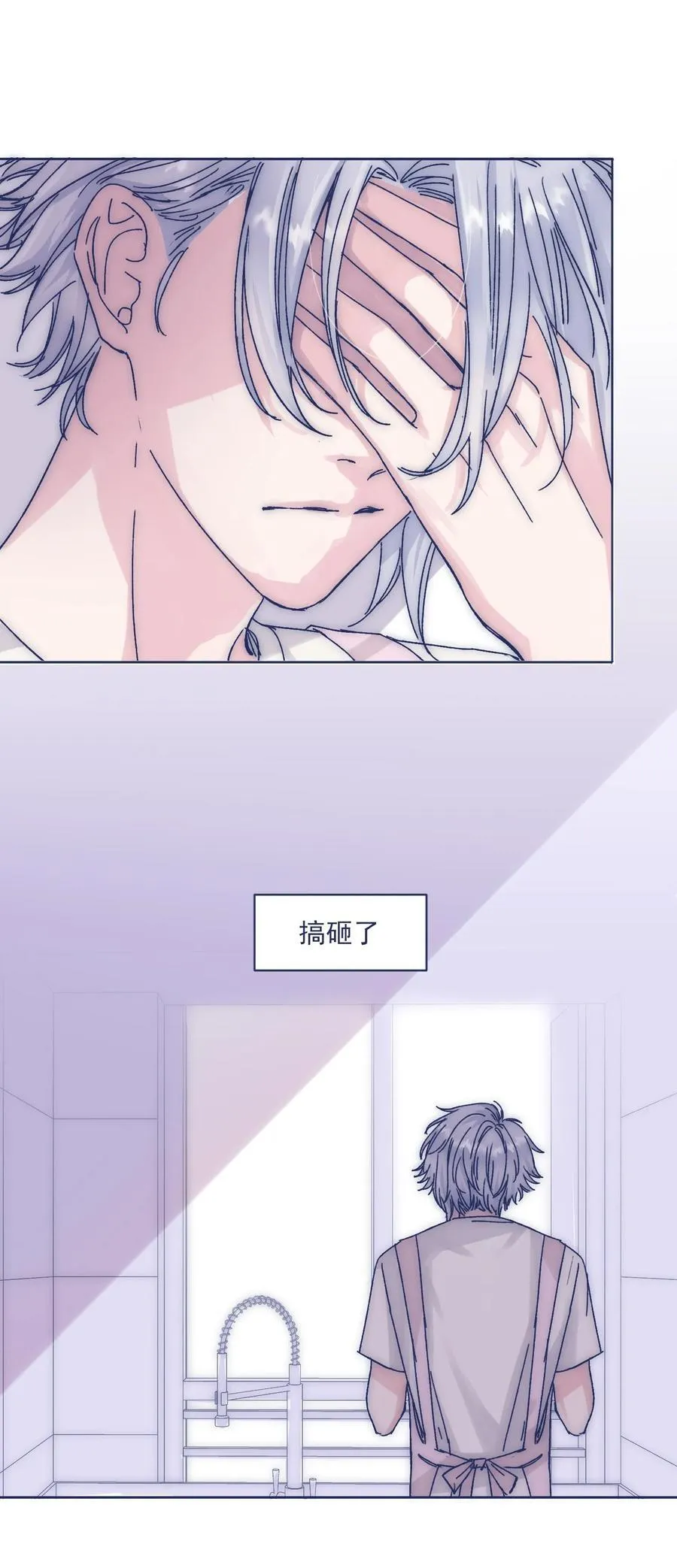 012 收养的理由？ 第29页