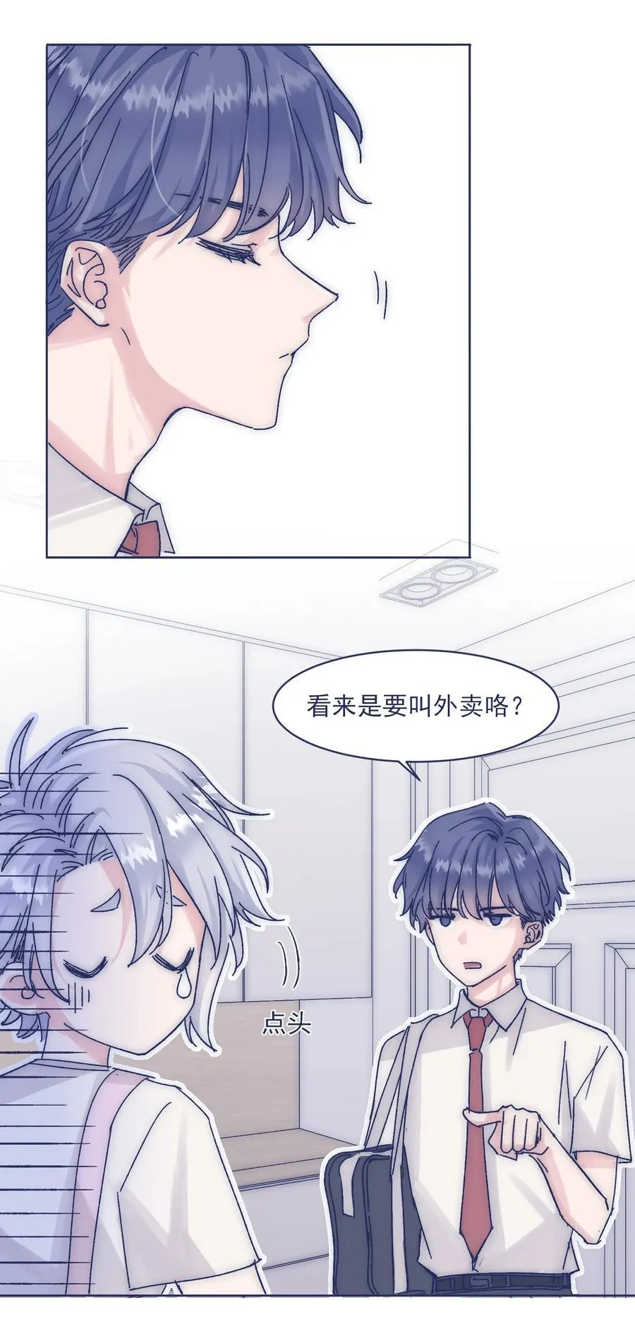 012 收养的理由？ 第32页