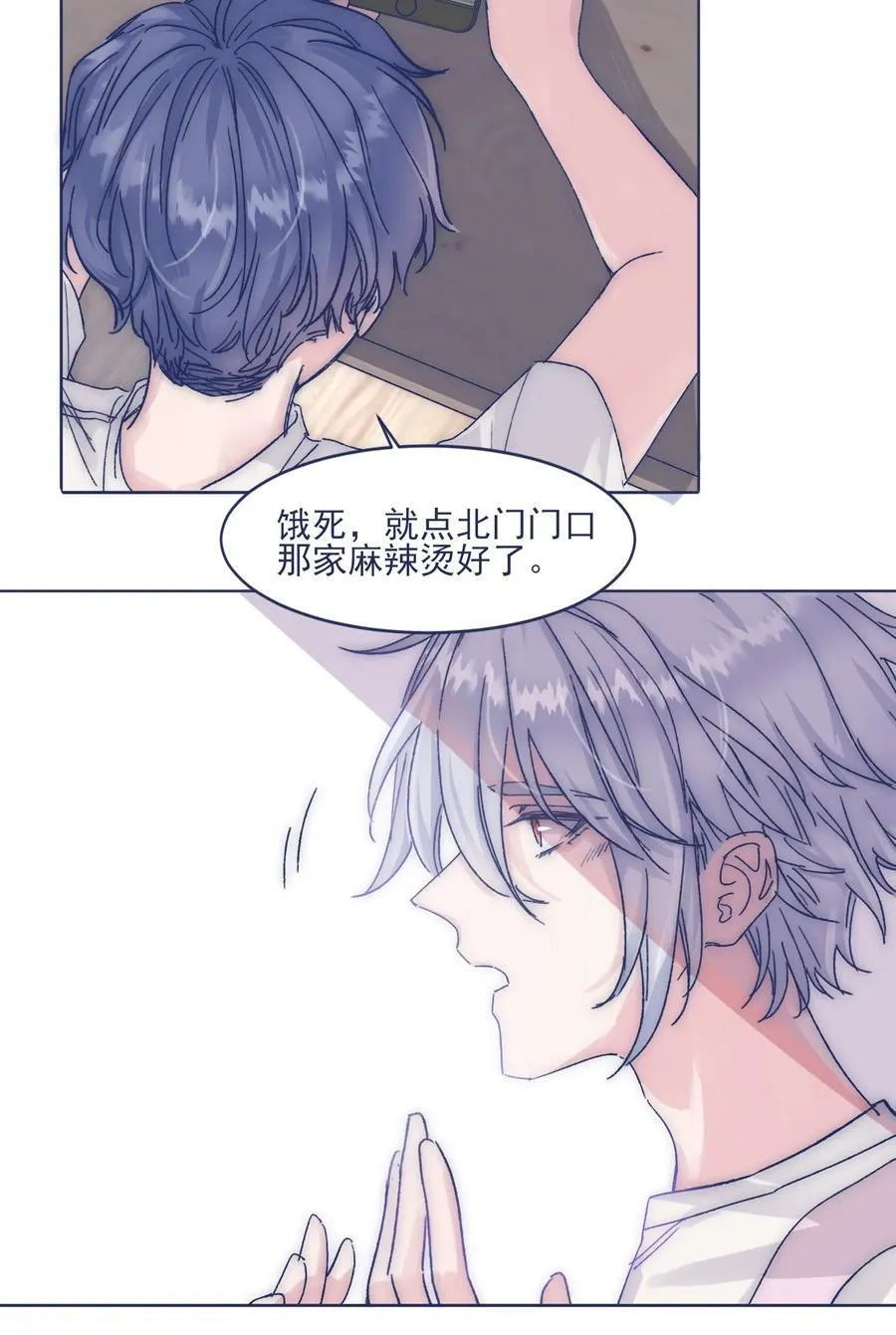 012 收养的理由？ 第35页