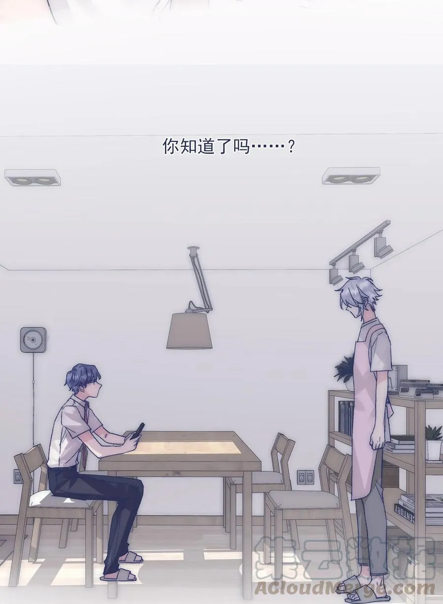 012 收养的理由？ 第40页