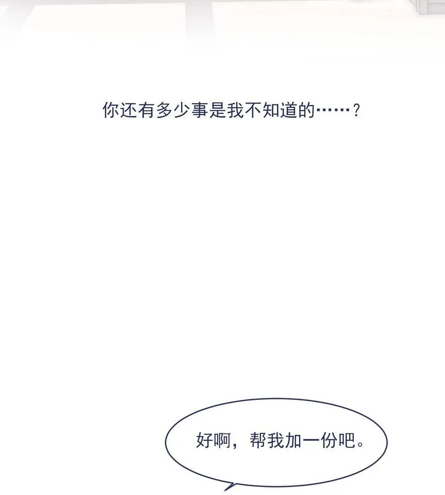 012 收养的理由？ 第41页