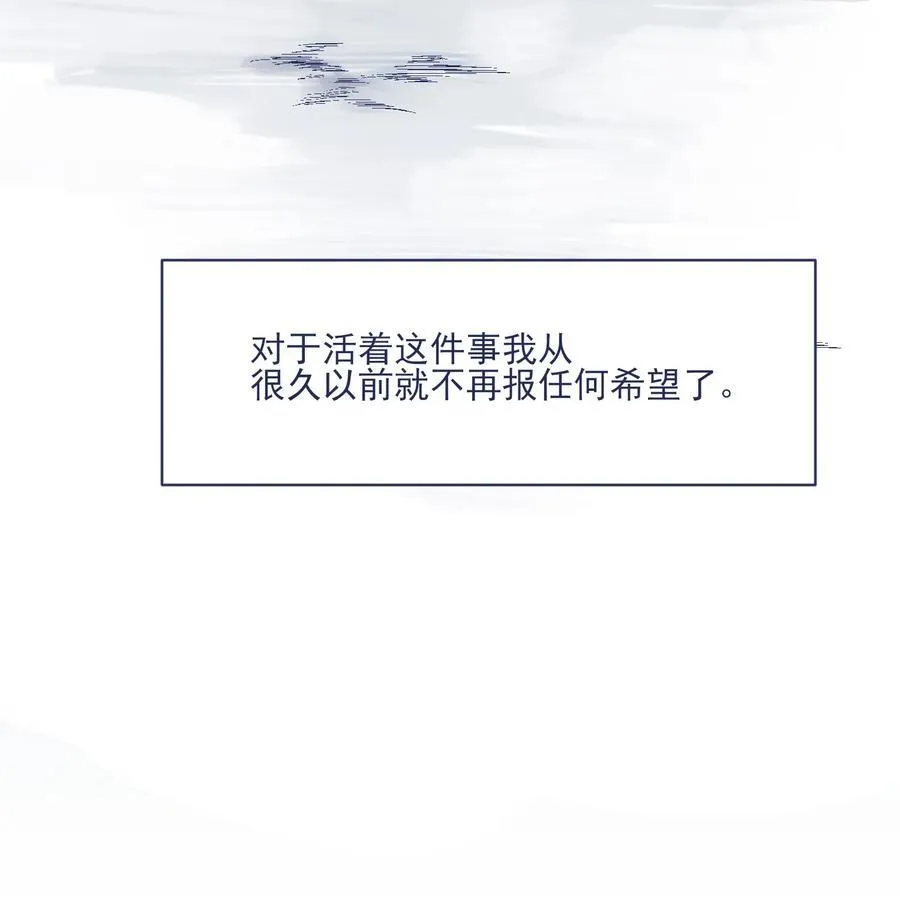 013 我曾经历绝望 第11页