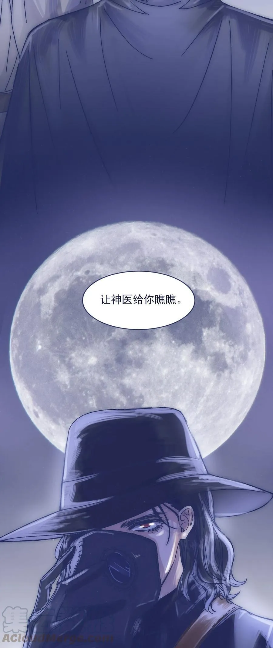 013 我曾经历绝望 第17页