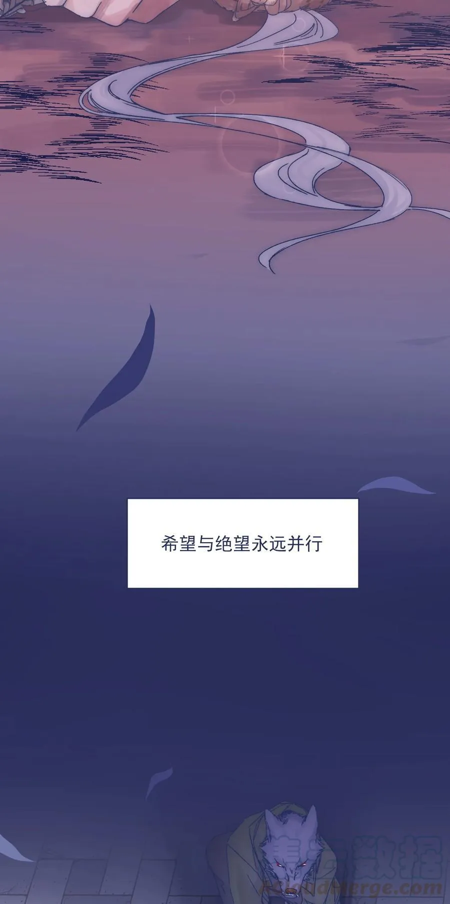 013 我曾经历绝望 第41页