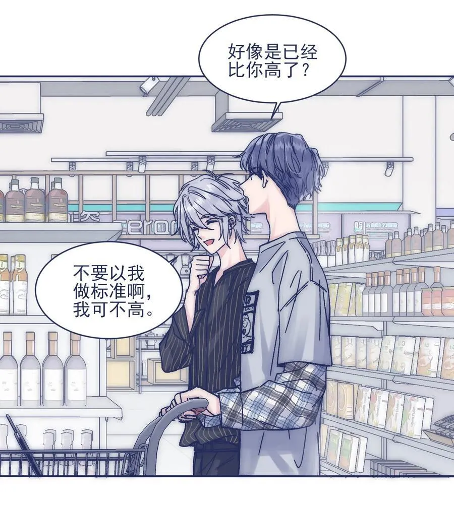 014 冤家路窄 第10页