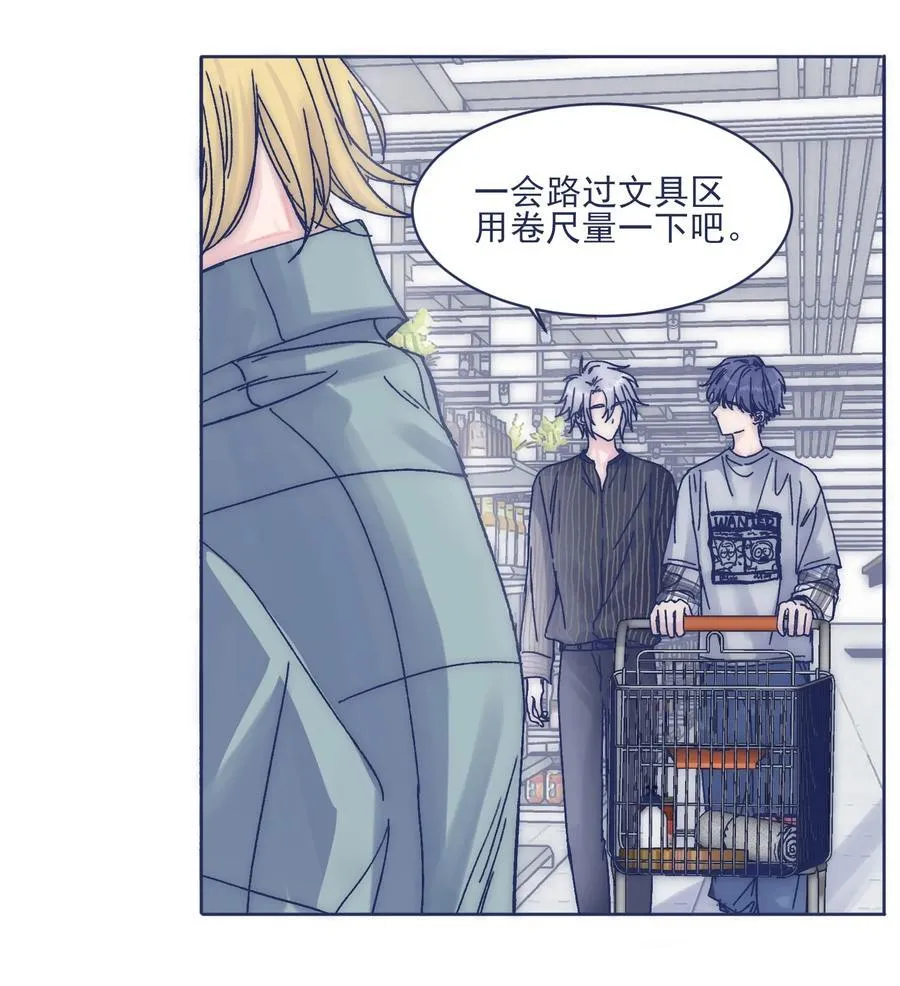 014 冤家路窄 第11页