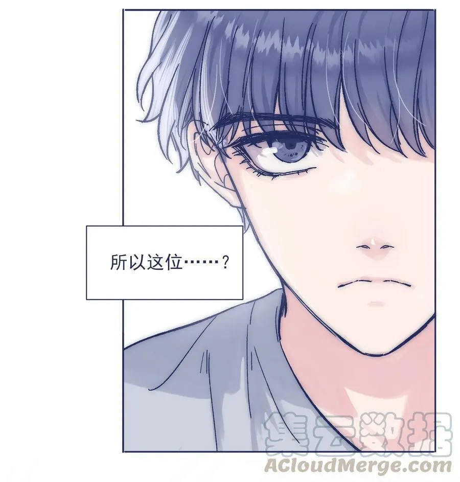 014 冤家路窄 第21页