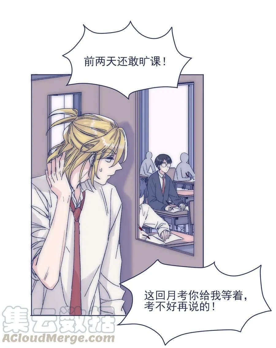 015 教我学习吧！ 第5页