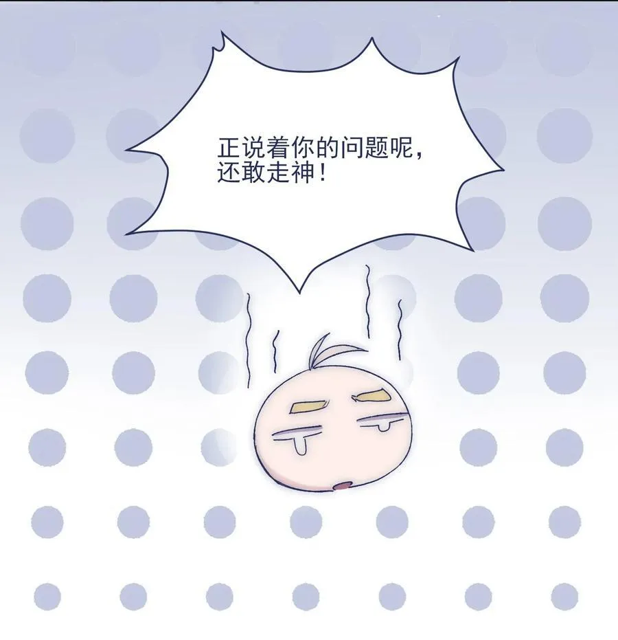 015 教我学习吧！ 第8页