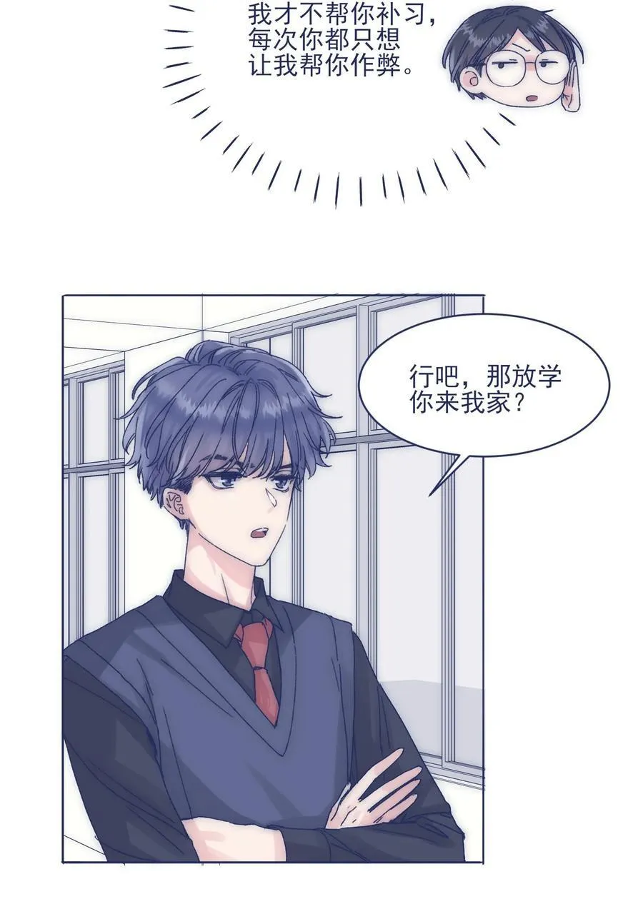 015 教我学习吧！ 第15页