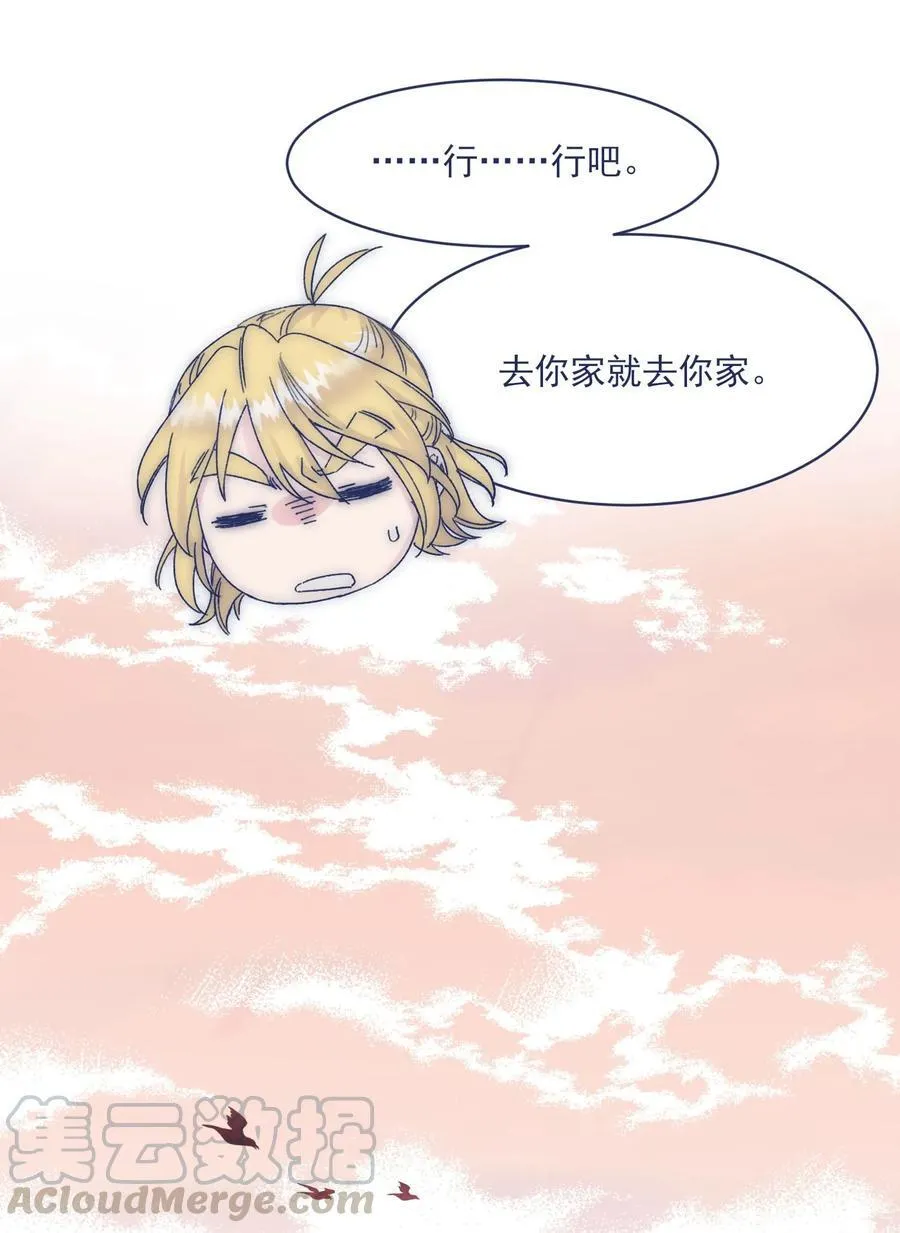 015 教我学习吧！ 第17页