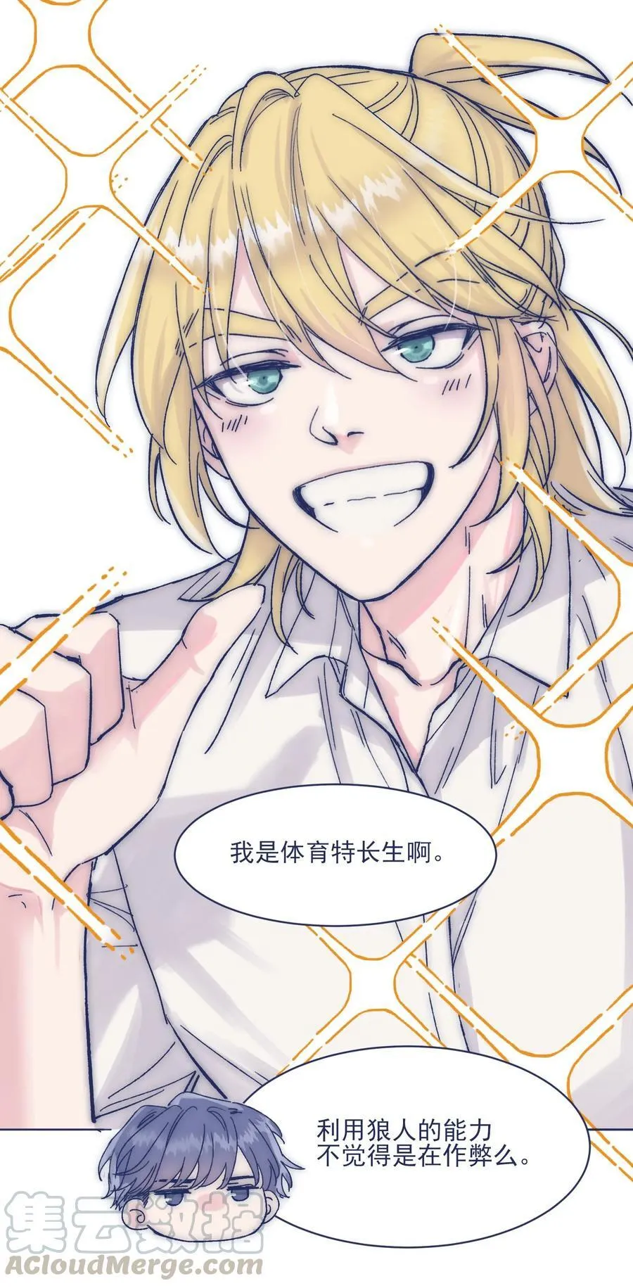 015 教我学习吧！ 第21页