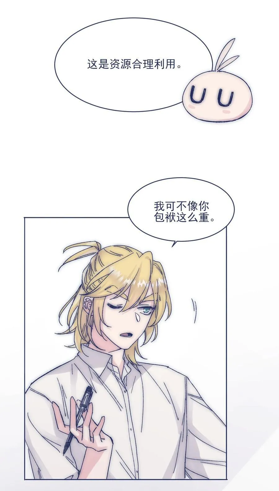 015 教我学习吧！ 第22页