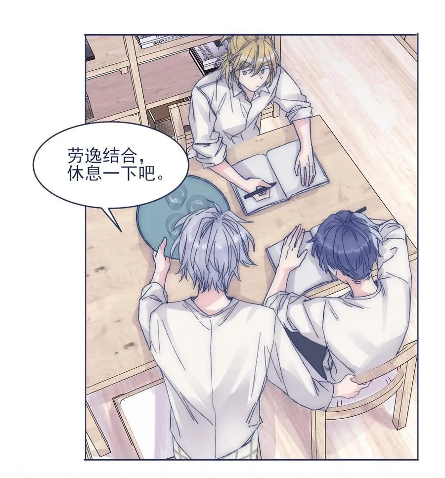 015 教我学习吧！ 第28页