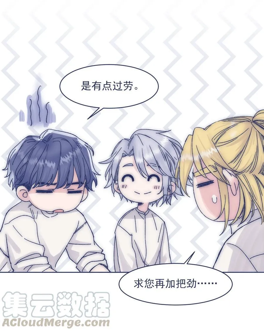 015 教我学习吧！ 第29页