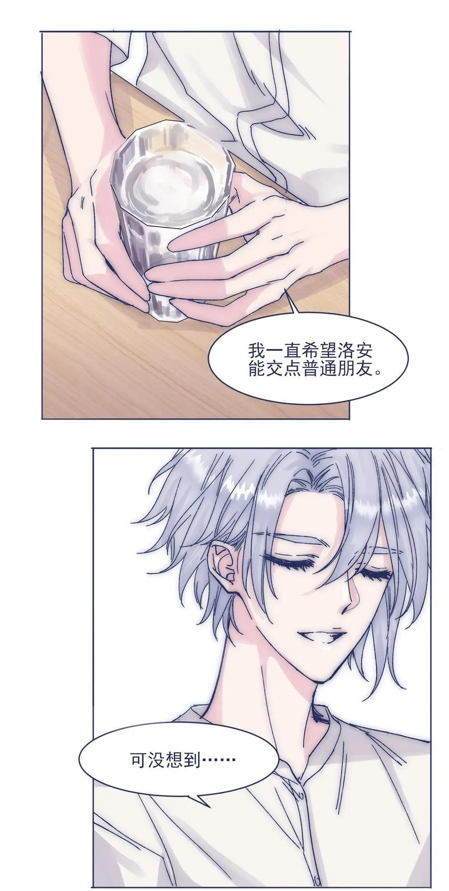 015 教我学习吧！ 第31页