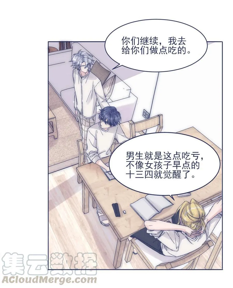 015 教我学习吧！ 第37页