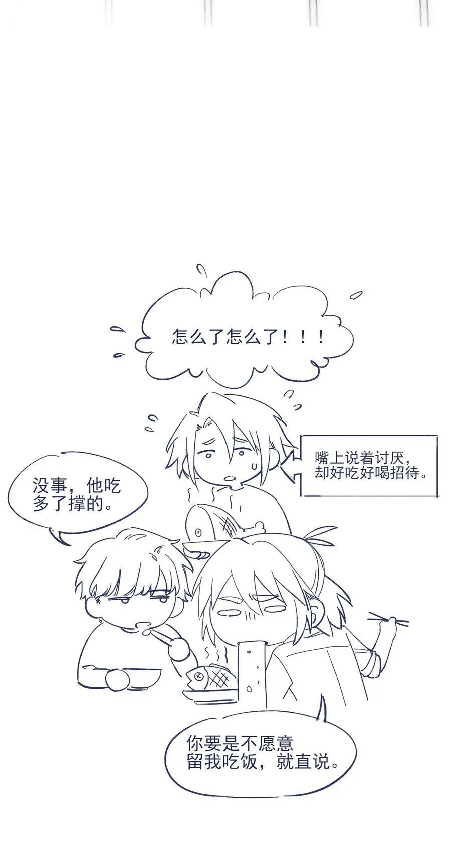 015 教我学习吧！ 第43页