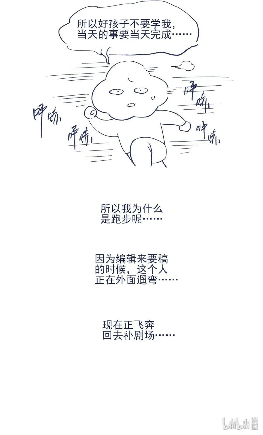 015 教我学习吧！ 第46页