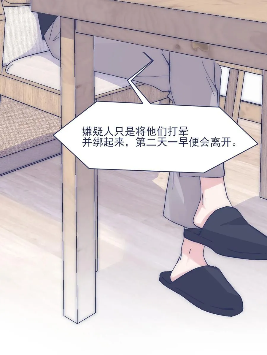 016 孩子长大了，不让接送 第4页