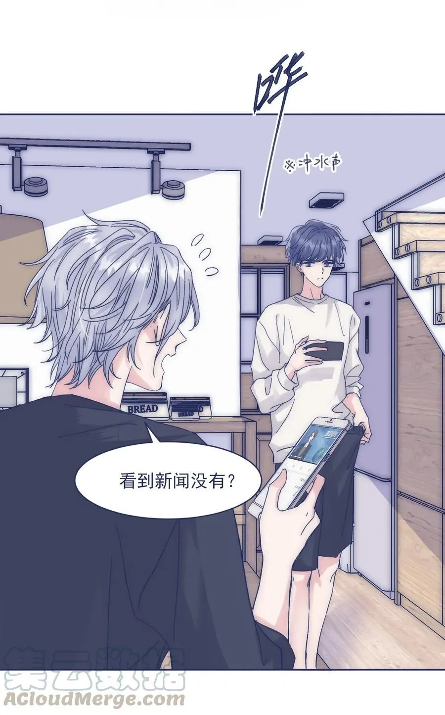 016 孩子长大了，不让接送 第5页