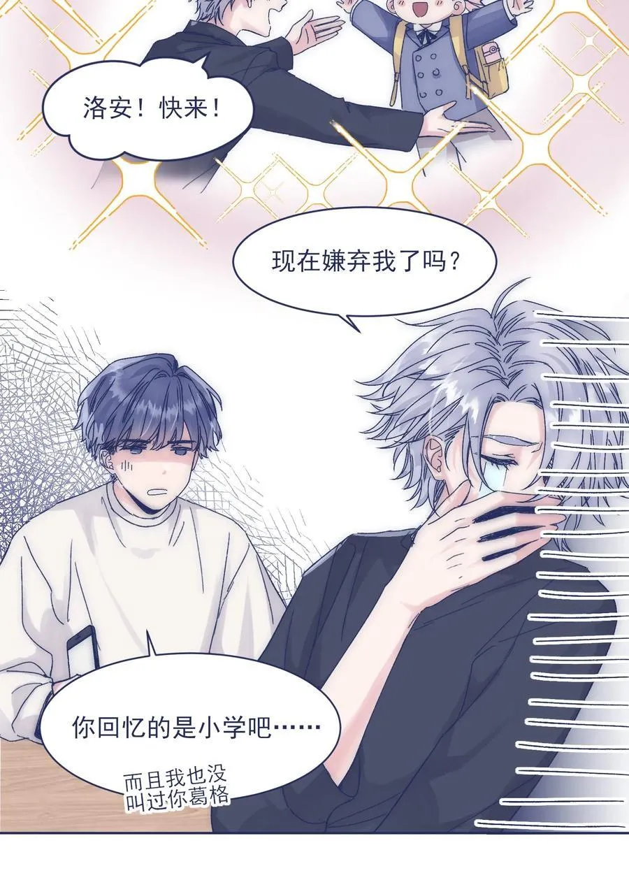 016 孩子长大了，不让接送 第10页