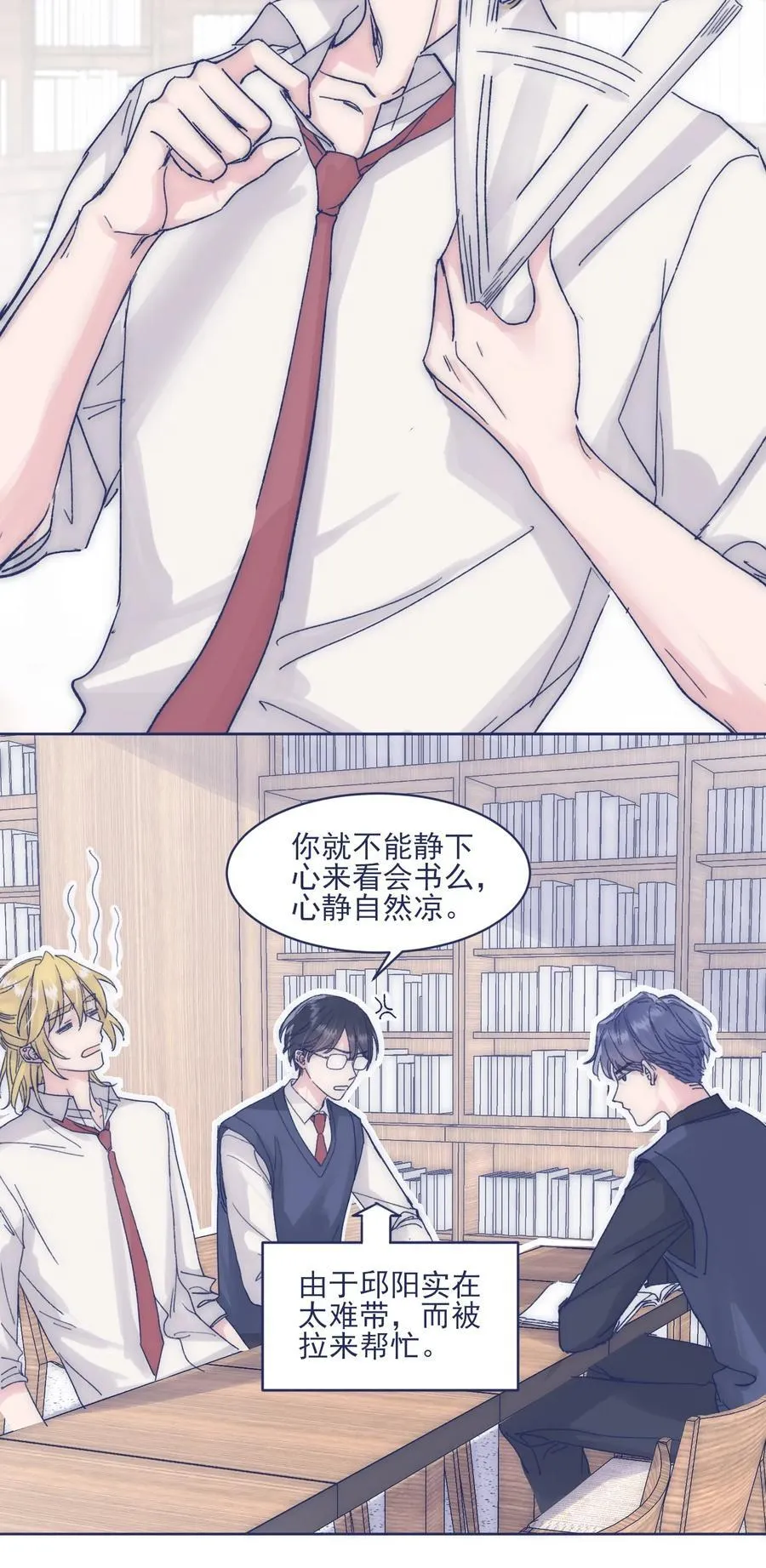 016 孩子长大了，不让接送 第15页