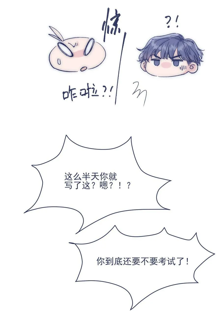 016 孩子长大了，不让接送 第20页