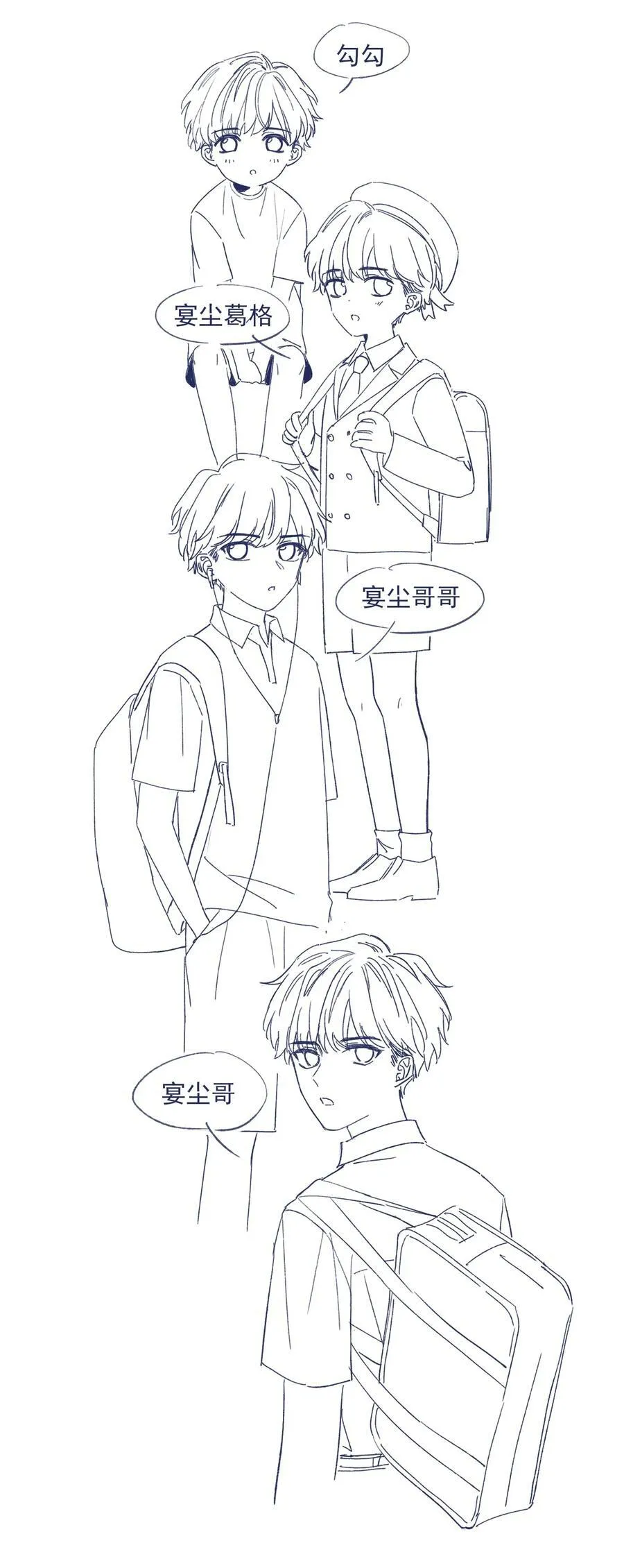 016 孩子长大了，不让接送 第47页