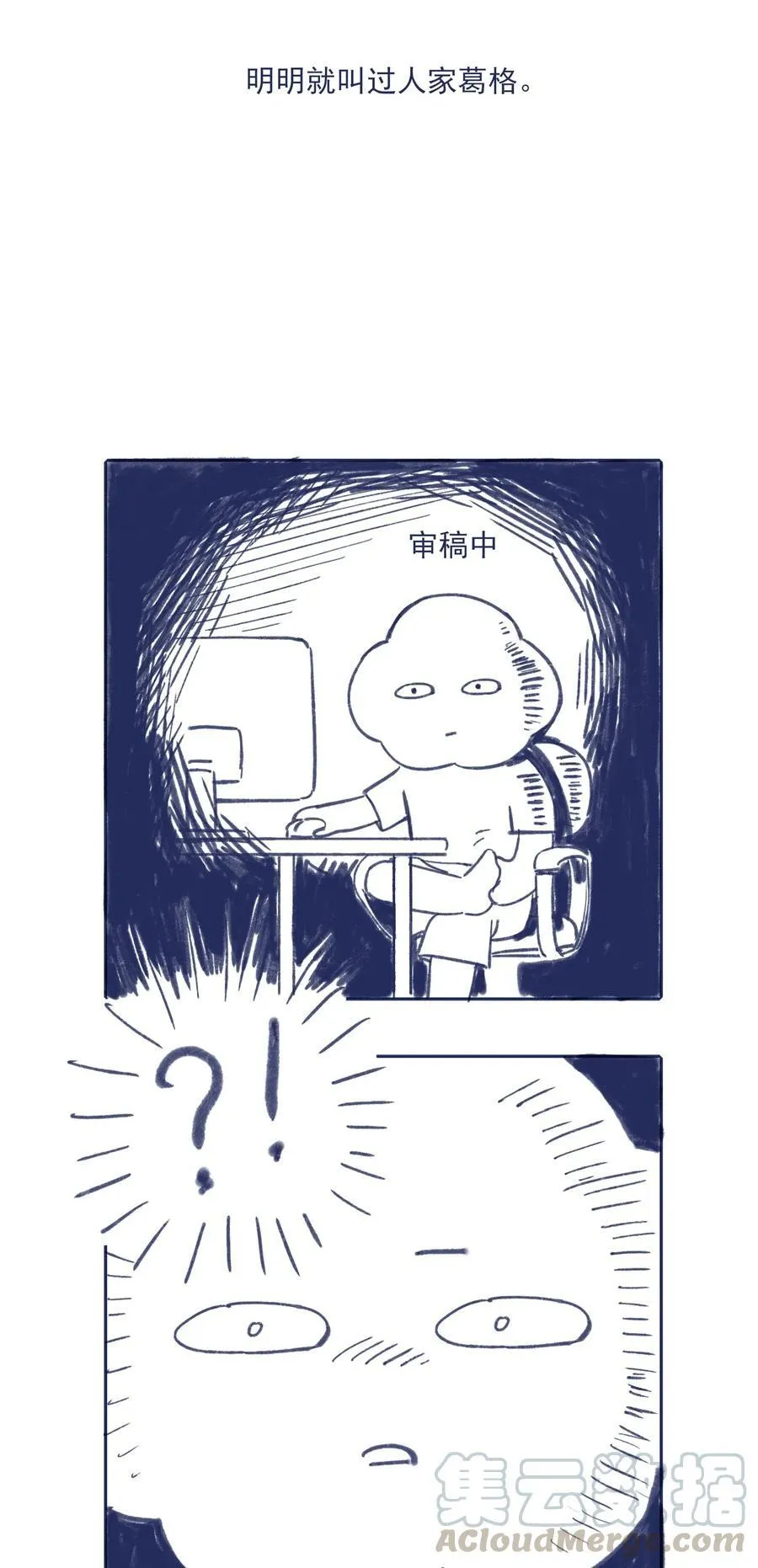 016 孩子长大了，不让接送 第49页