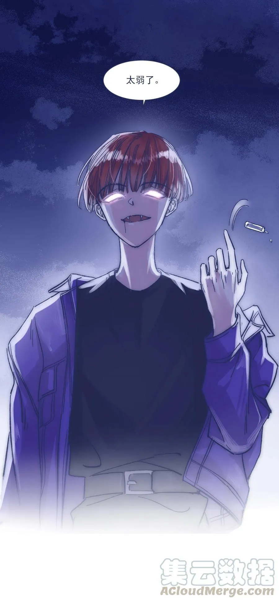 017 危机来临 第34页