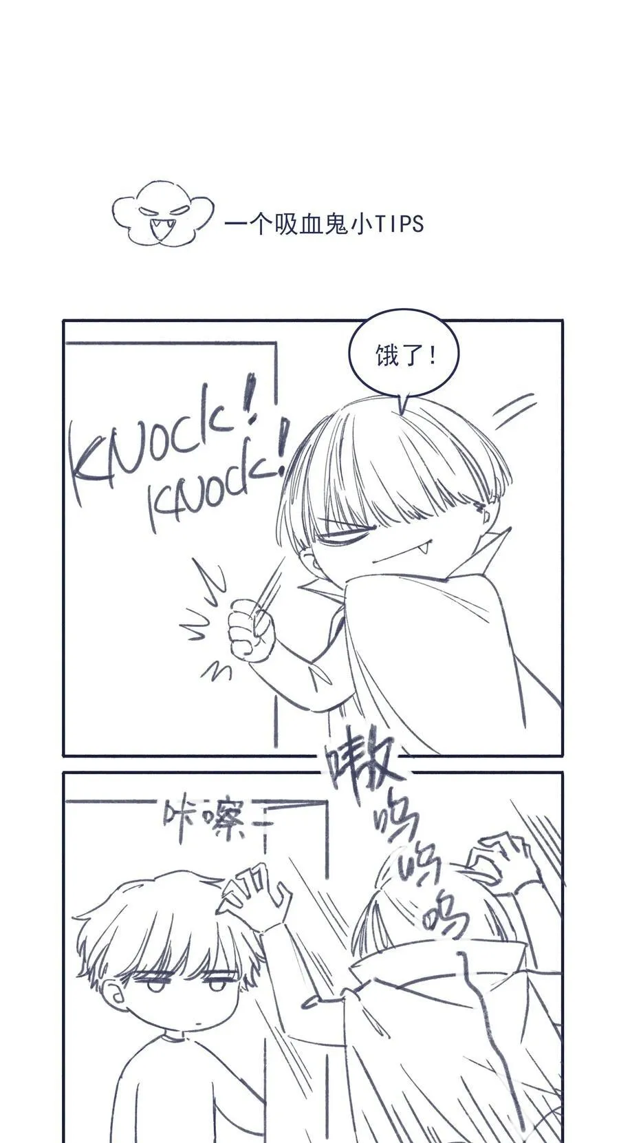 017 危机来临 第35页