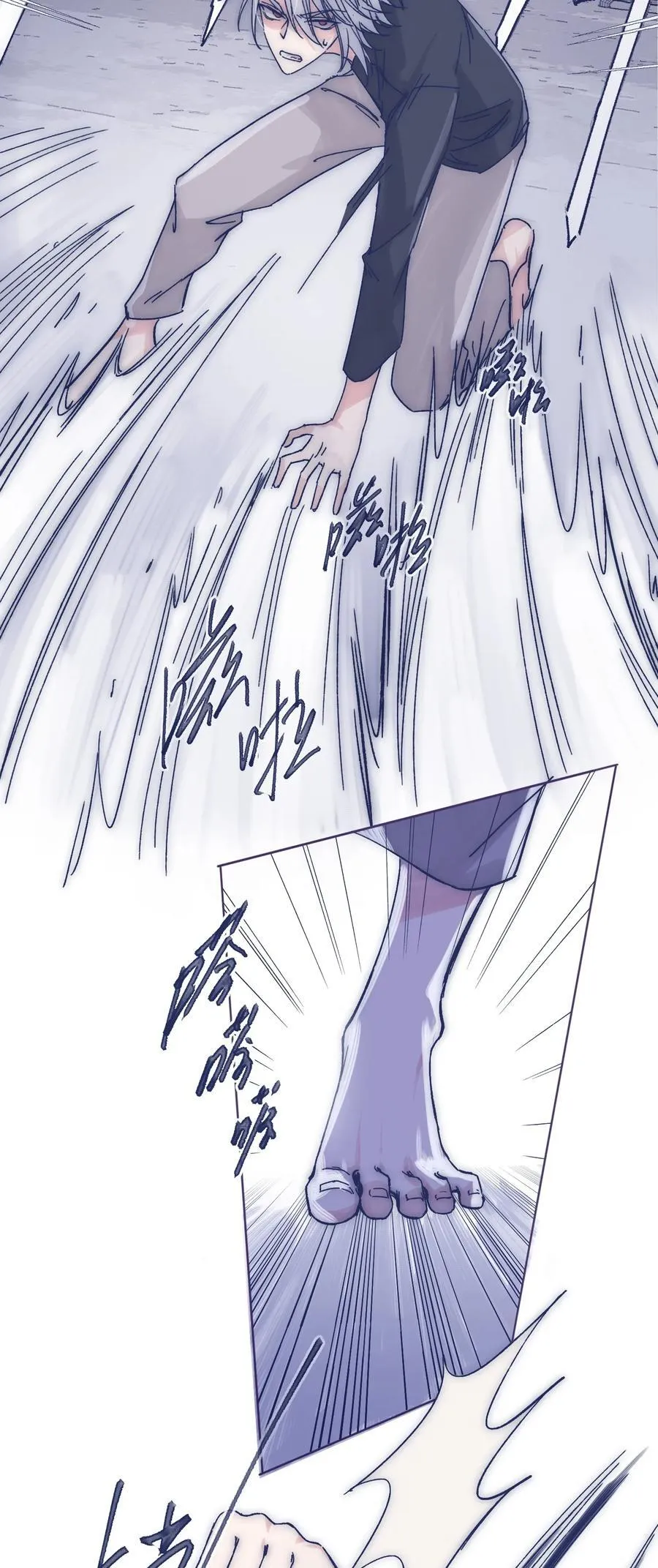 018 我要保护他 第7页